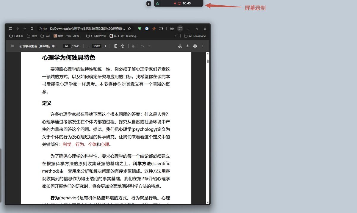 小岛看得见 · 截图