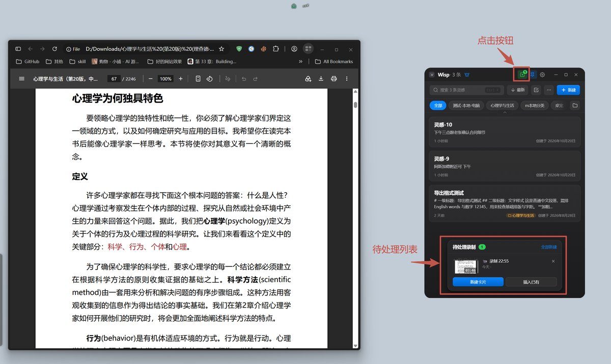 它自己排队 · 截图