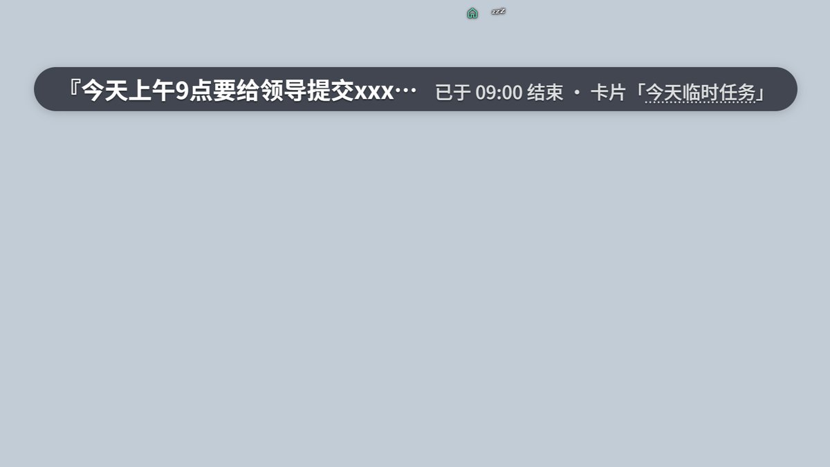 到点自己弹 · 截图