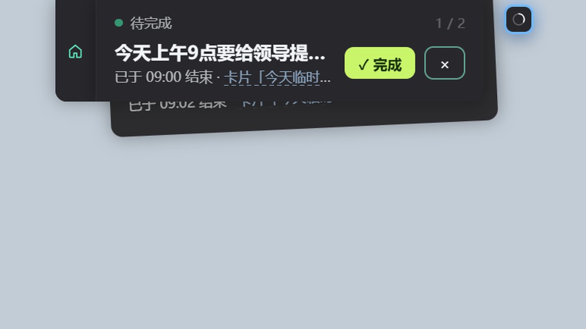 岛上直接看 · 截图